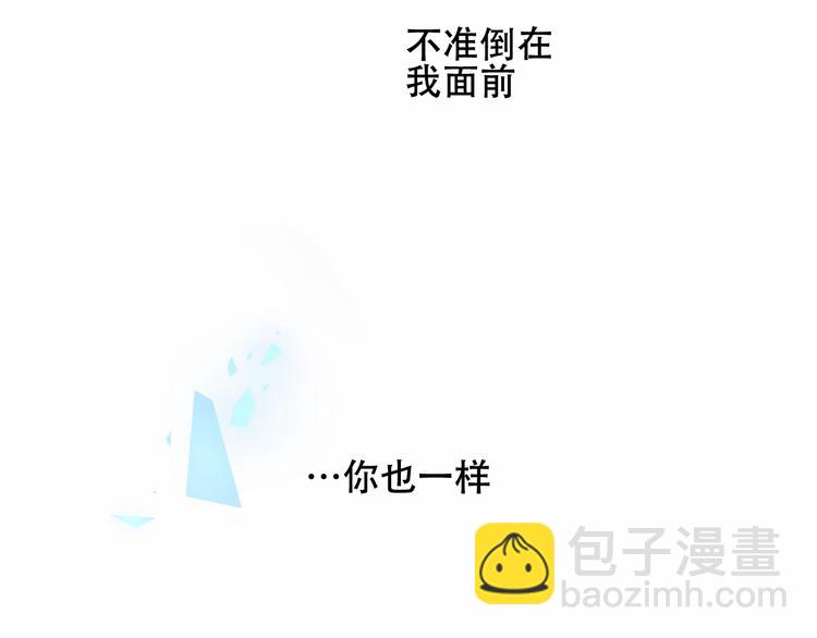 第147话 希望所在(1/3)-第166话