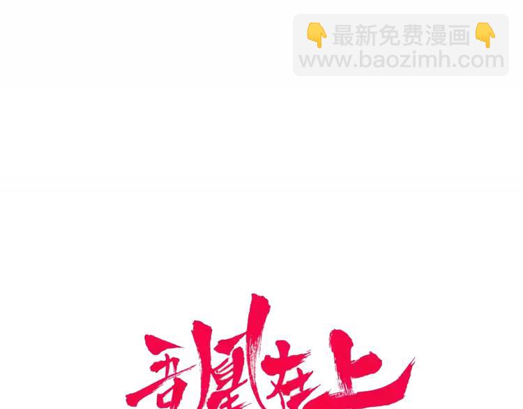 第147话 希望所在(1/3)-第166话