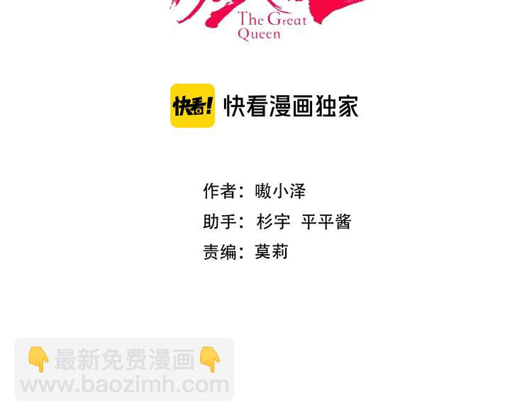 第147话 希望所在(1/3)-第166话