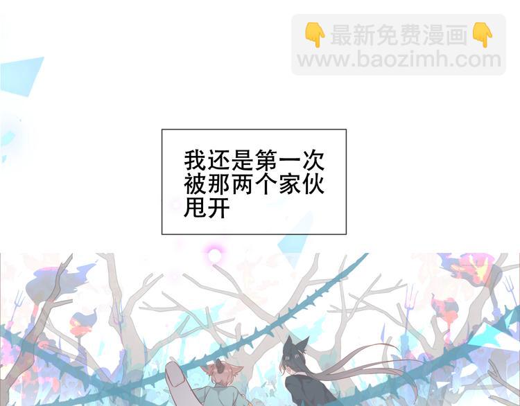 第147话 希望所在(1/3)-第166话