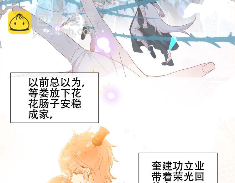 第147话 希望所在(1/3)-第166话