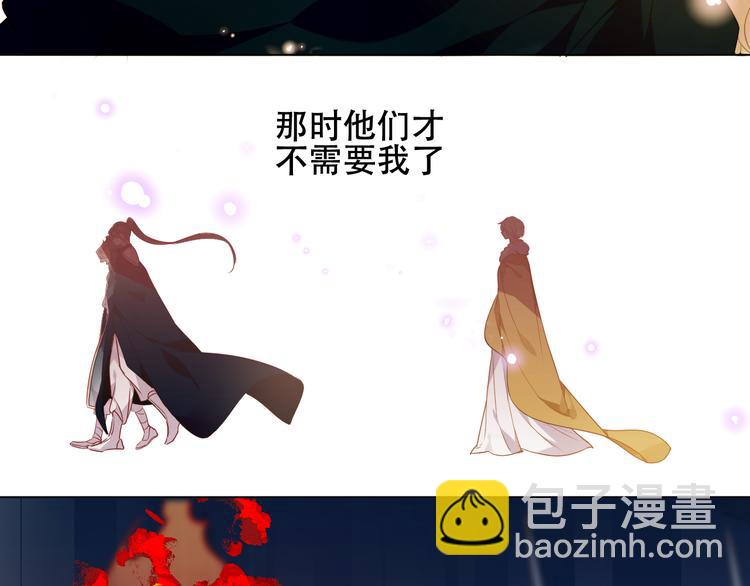 第147话 希望所在(1/3)-第166话