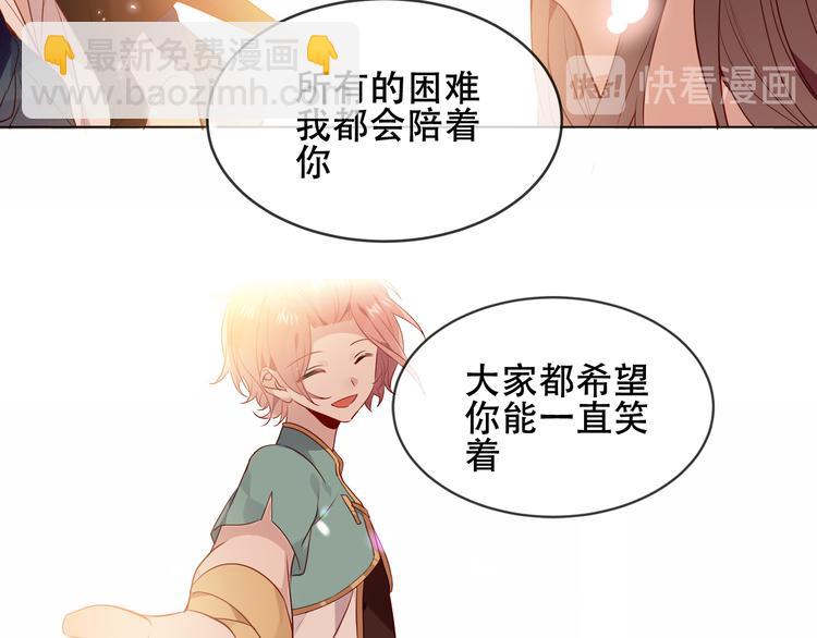 第147话 希望所在(1/3)-第166话