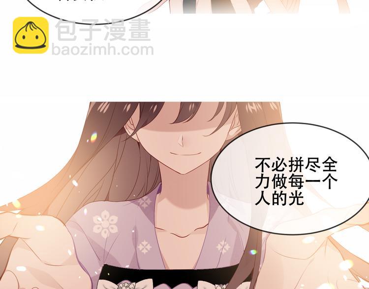 第147话 希望所在(1/3)-第166话