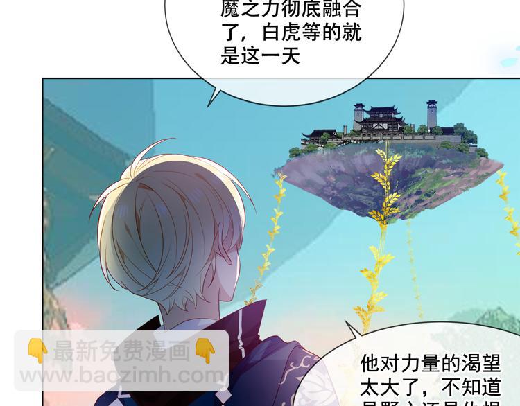 第147话 希望所在(1/3)-第166话