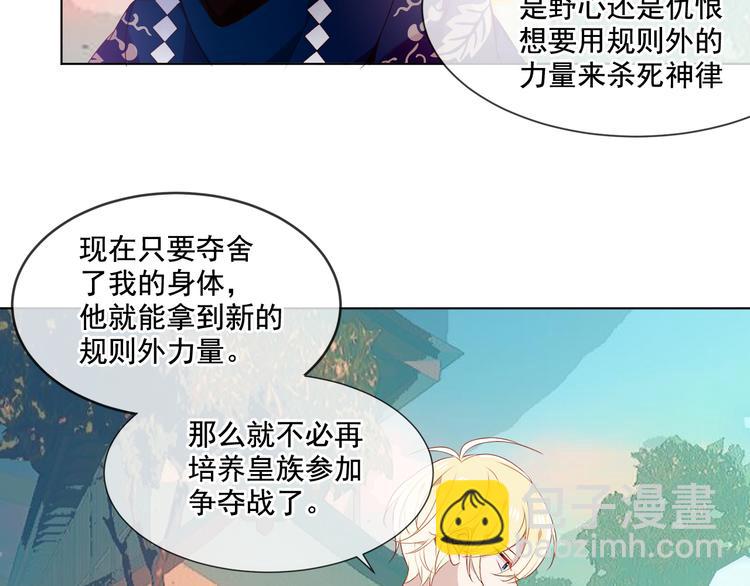 第147话 希望所在(1/3)-第166话