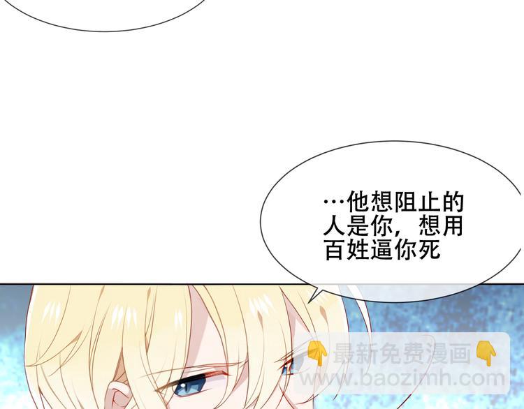 第147话 希望所在(1/3)-第166话
