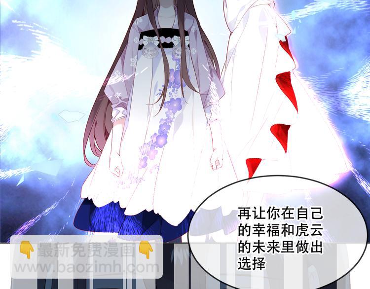 第147话 希望所在(1/3)-第166话