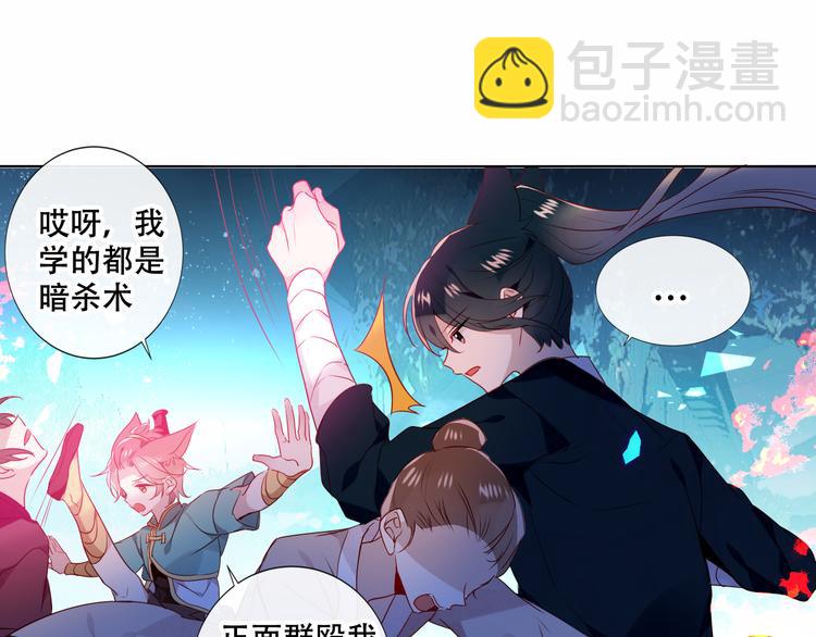 第147话 希望所在(1/3)-第166话