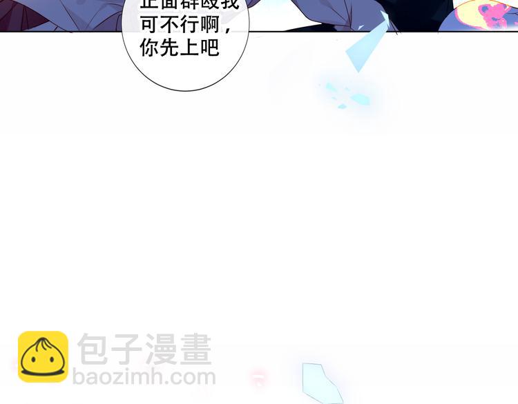 第147话 希望所在(1/3)-第166话