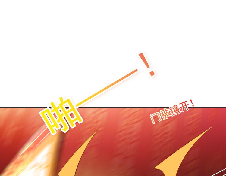第149话  激战白虎(1/3)-第168话