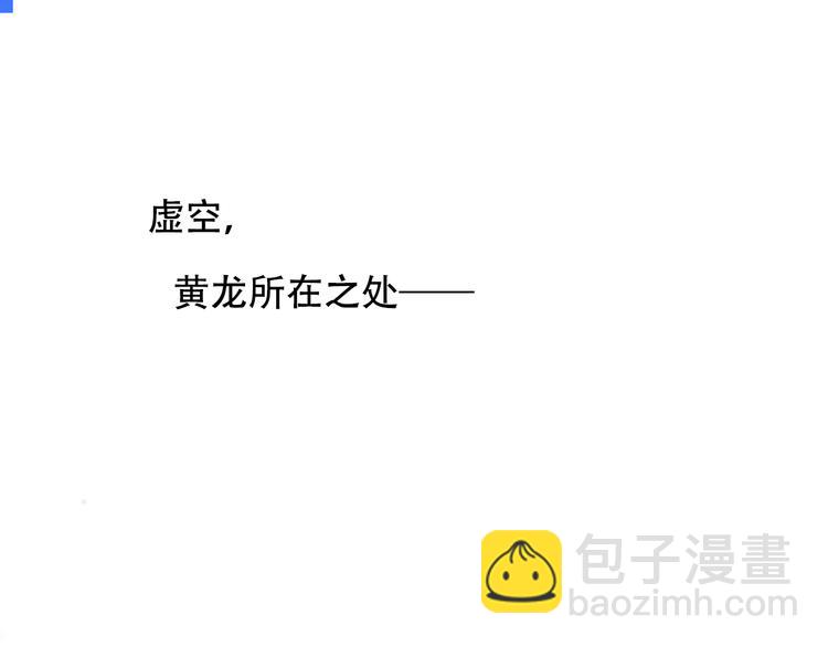 第149话  激战白虎(1/3)-第168话