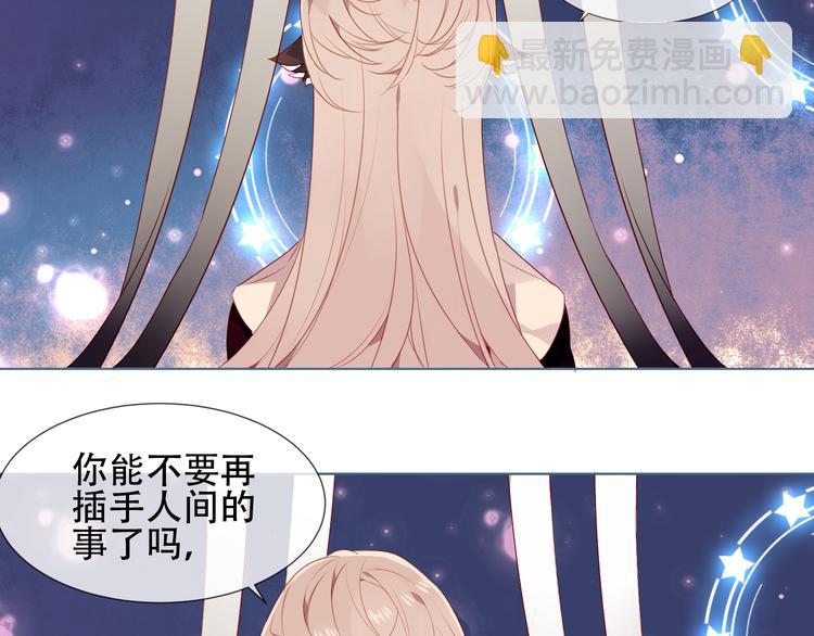 第149话  激战白虎(1/3)-第168话