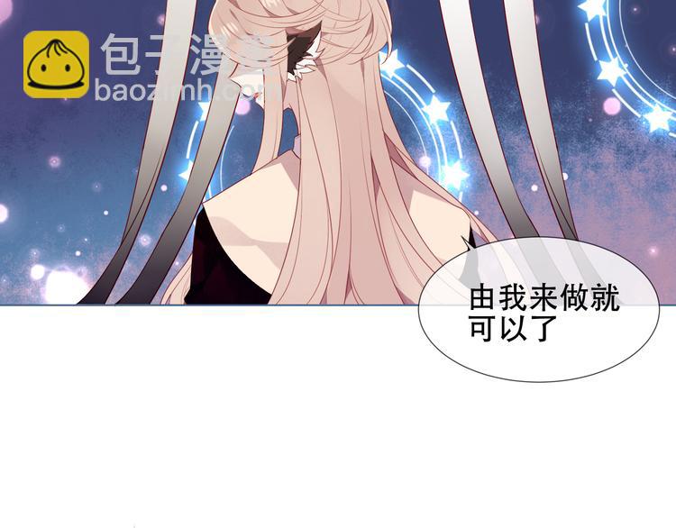 第149话  激战白虎(1/3)-第168话