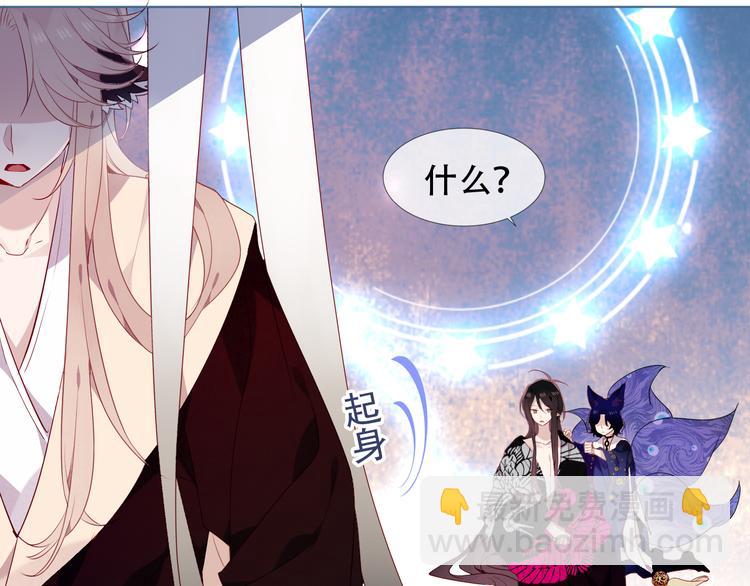 第149话  激战白虎(1/3)-第168话