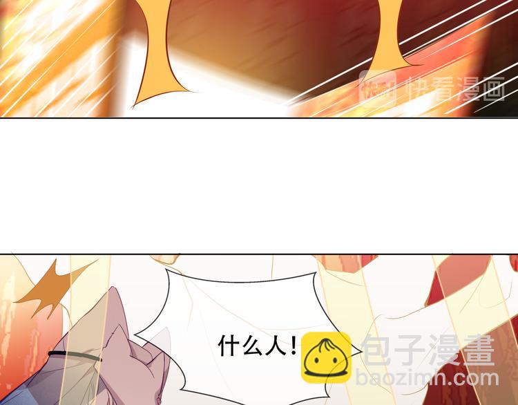 第149话  激战白虎(1/3)-第168话
