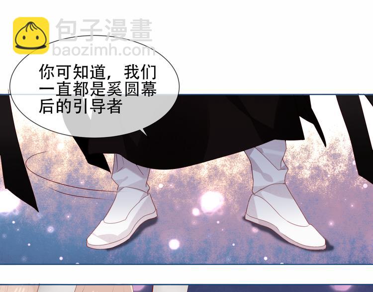 第149话  激战白虎(1/3)-第168话