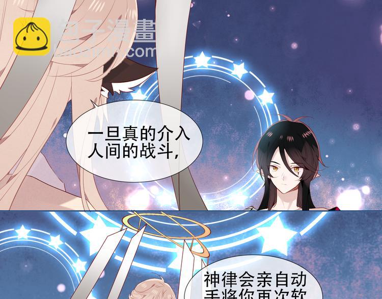 第149话  激战白虎(1/3)-第168话