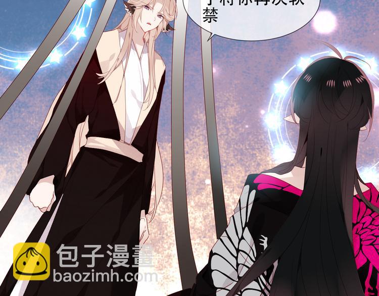 第149话  激战白虎(1/3)-第168话
