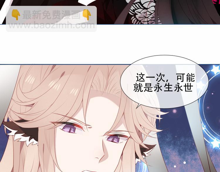 第149话  激战白虎(1/3)-第168话