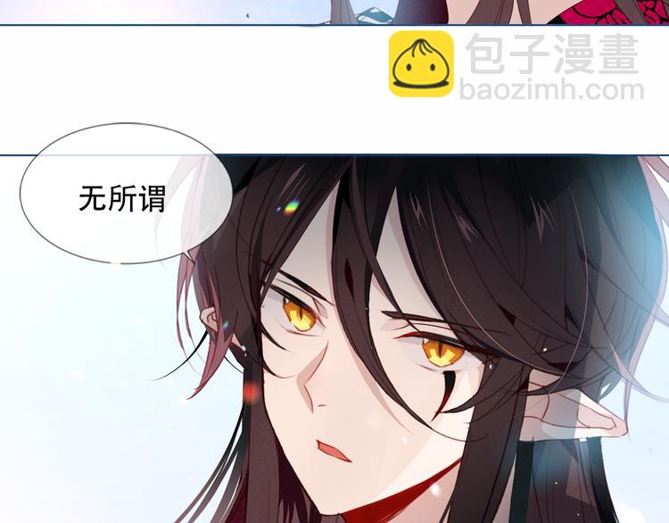 第149话  激战白虎(1/3)-第168话