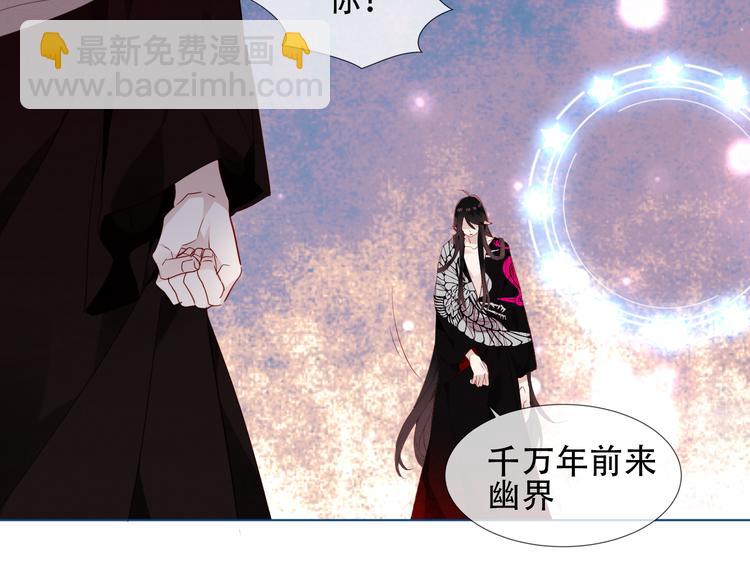 第149话  激战白虎(1/3)-第168话