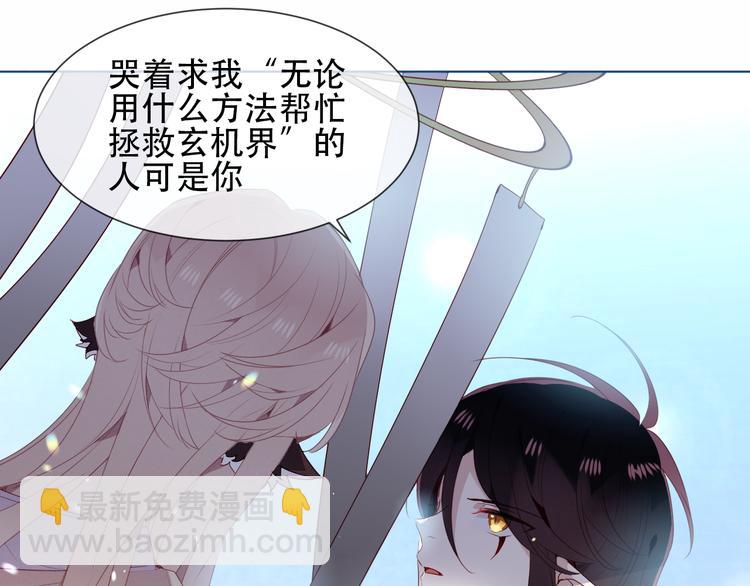 第149话  激战白虎(1/3)-第168话