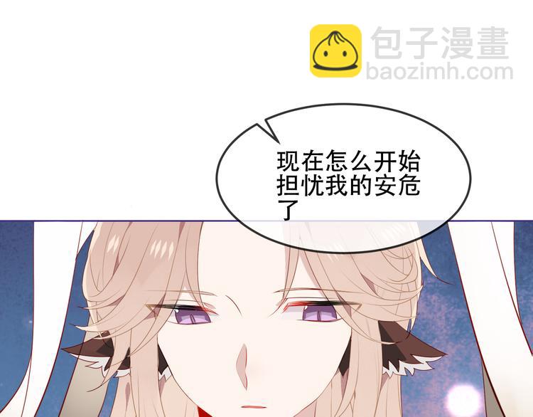 第149话  激战白虎(1/3)-第168话