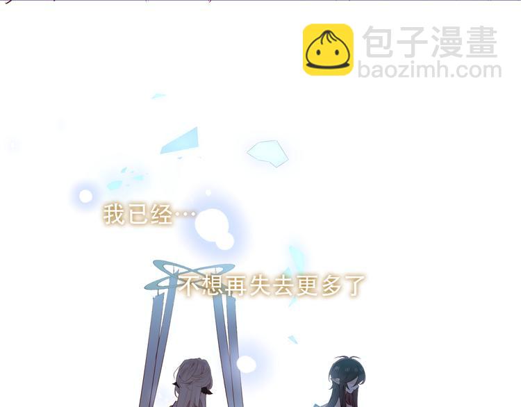 第149话  激战白虎(1/3)-第168话