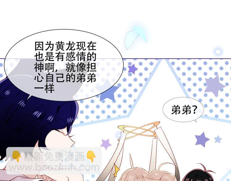 第149话  激战白虎(1/3)-第168话