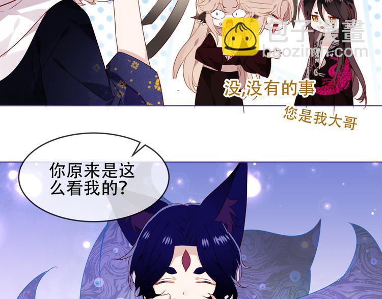 第149话  激战白虎(1/3)-第168话