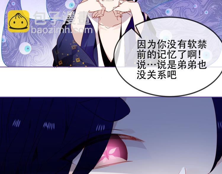 第149话  激战白虎(1/3)-第168话