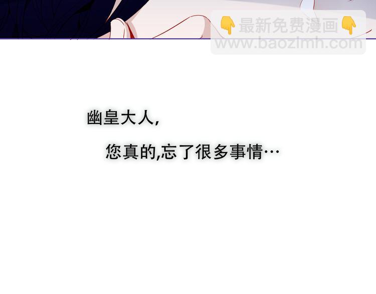 第149话  激战白虎(1/3)-第168话