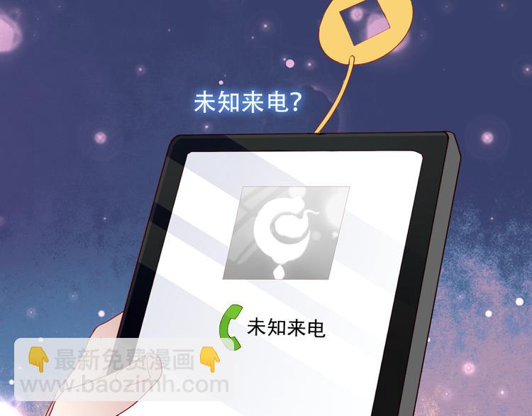 第149话  激战白虎(1/3)-第168话