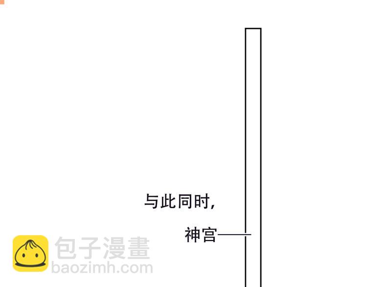 第149话  激战白虎(1/3)-第168话