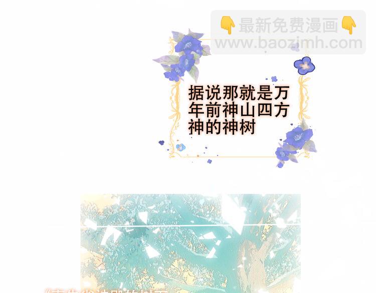 第149话  激战白虎(1/3)-第168话