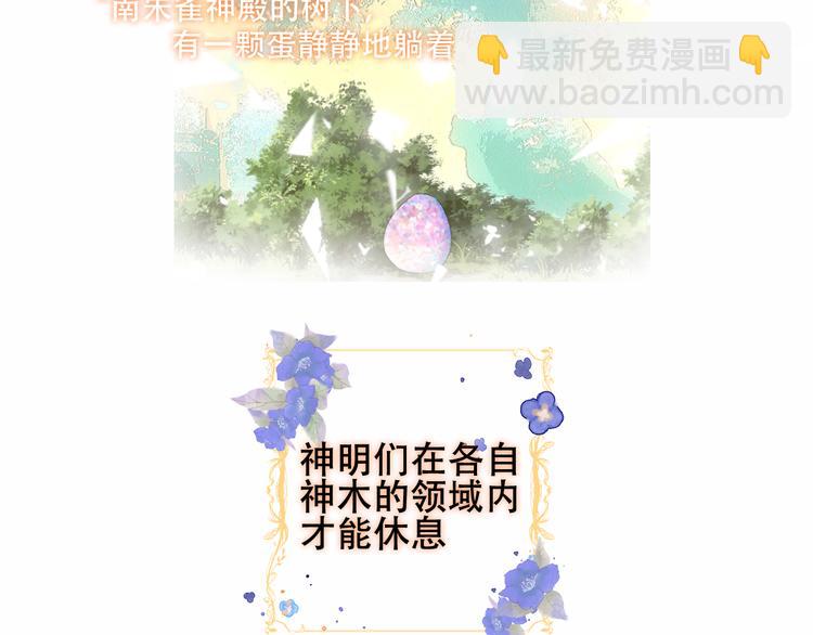 第149话  激战白虎(1/3)-第168话