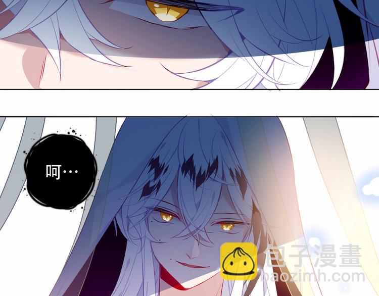 第149话  激战白虎(1/3)-第168话