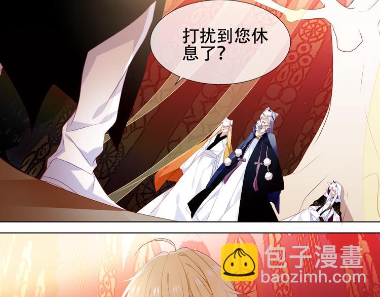 第149话  激战白虎(1/3)-第168话
