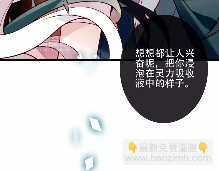 第15话 她，是我的女人(1/2)-第18话