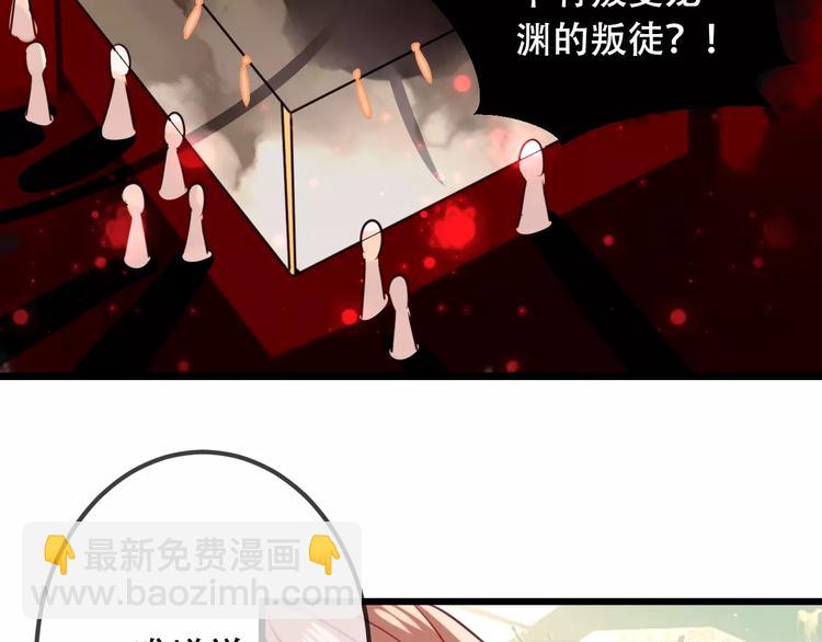 第15话 她，是我的女人(1/2)-第18话