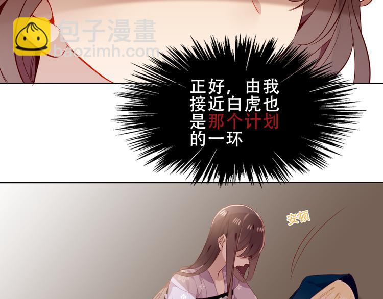 第151话 拾忆(1/2)-第170话