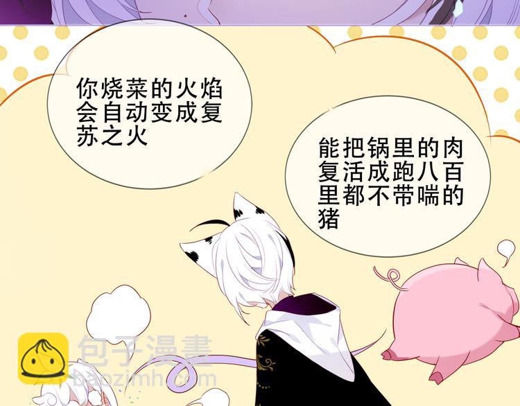 第151话 拾忆(1/2)-第170话