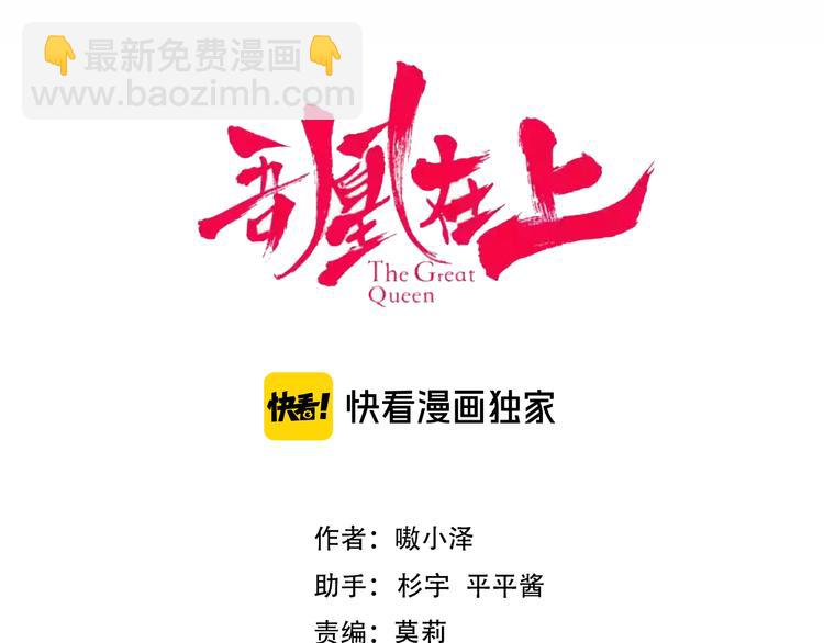 第151话 拾忆(1/2)-第170话