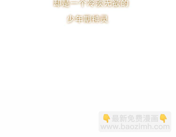 幽皇与黄龙（中）(1/2)-第172话
