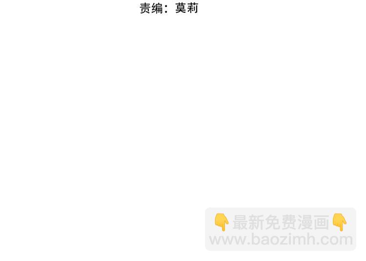 幽皇与黄龙（中）(1/2)-第172话
