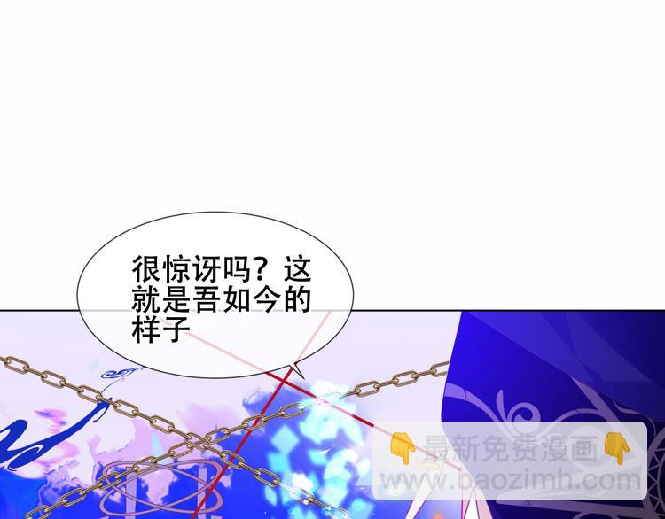 幽皇与黄龙（中）(1/2)-第172话