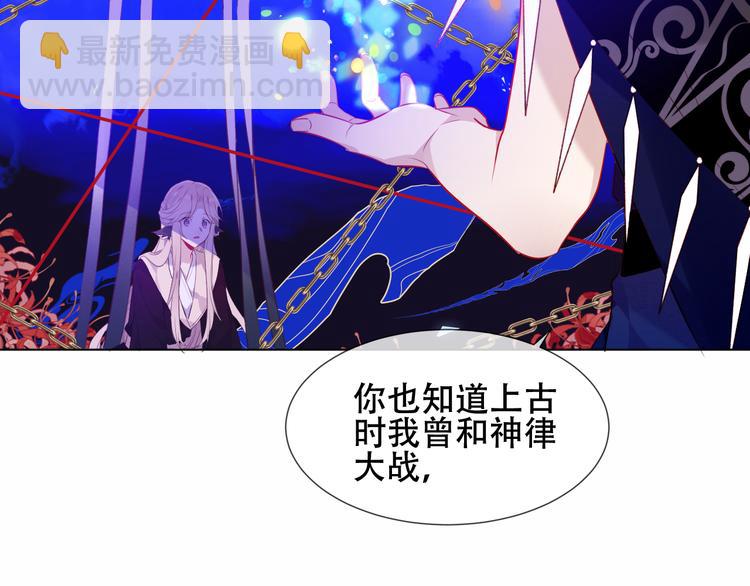 幽皇与黄龙（中）(1/2)-第172话