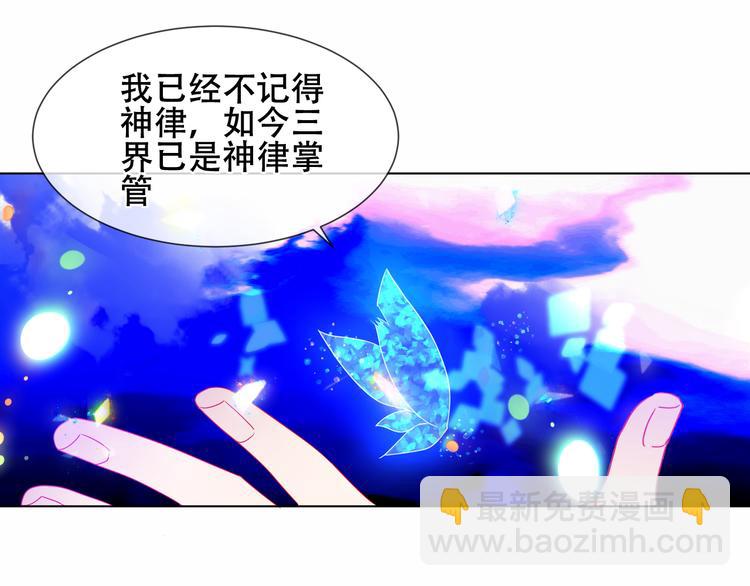 幽皇与黄龙（中）(1/2)-第172话