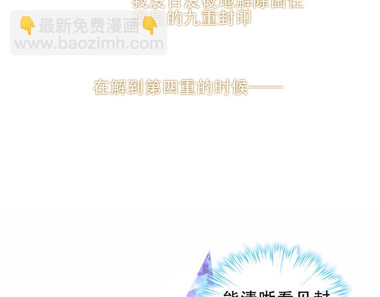 幽皇与黄龙（中）(1/2)-第172话